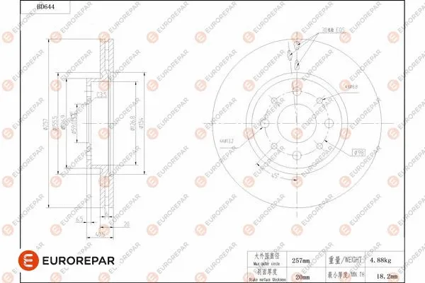 Brake Disc (1684308680)
