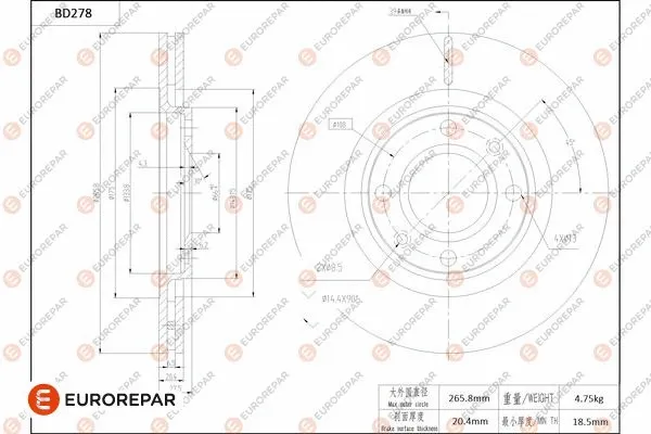 Brake Disc (1684272080)