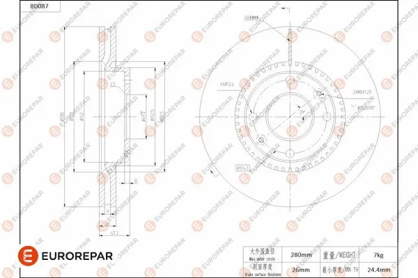 Brake Disc (1684252980)