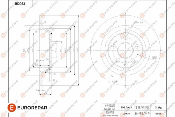 Brake Disc (1684250580)
