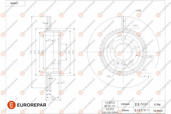 Brake Disc (1684248980)