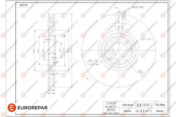 Brake Disc (1684271880)