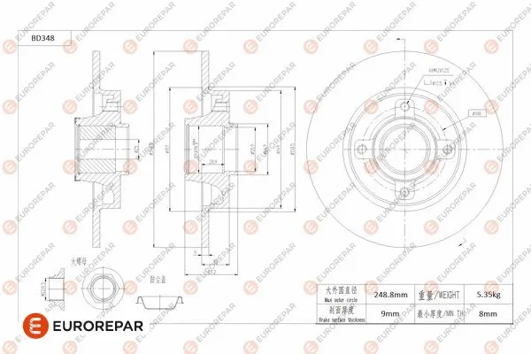Brake Disc (1684279080)