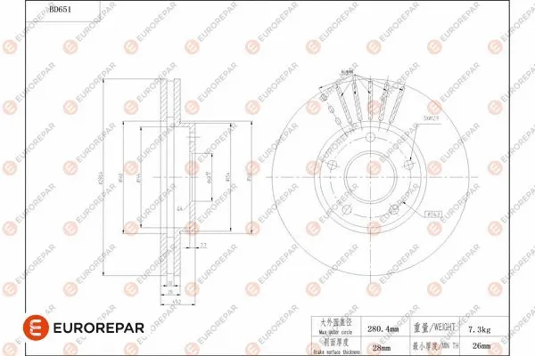 Brake Disc (1684309380)