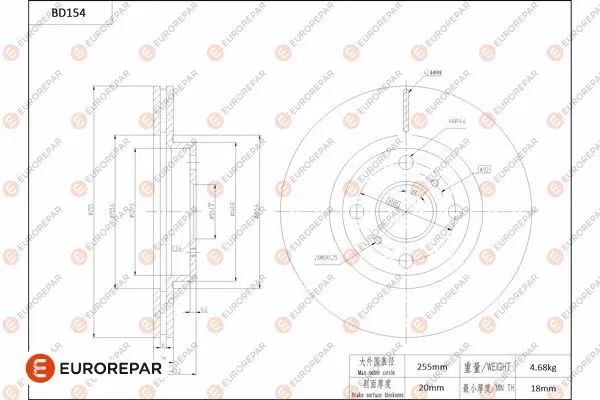 Brake Disc (1684259680)