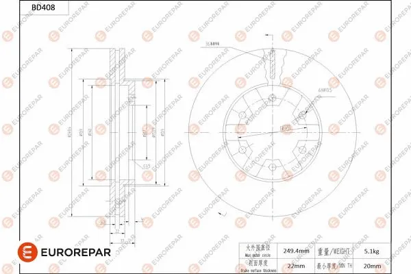 Brake Disc (1684285080)