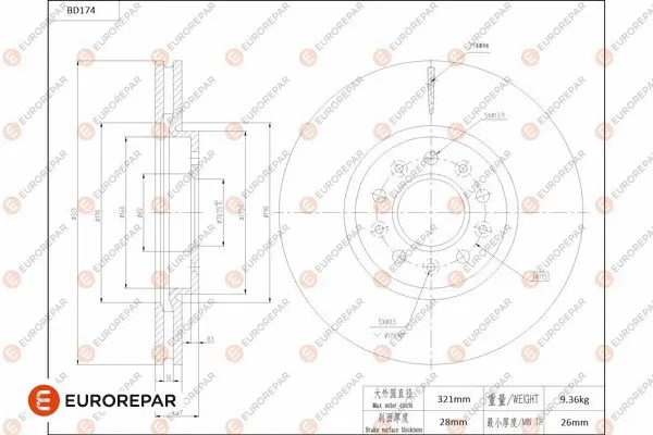 Brake Disc (1684261680)