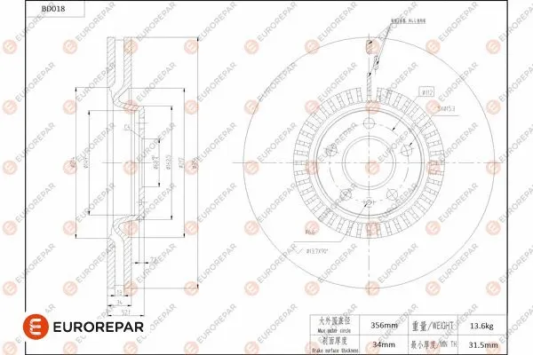 Brake Disc (1684246080)