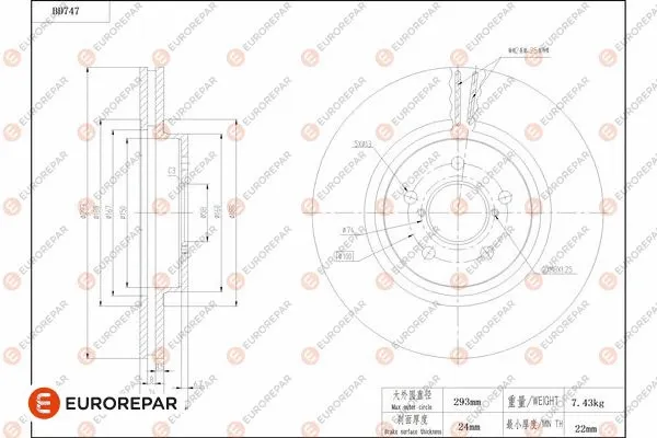 Brake Disc (1684318980)