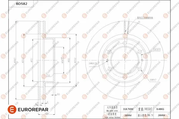 Brake Disc (1684302480)