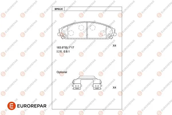 Brake Pad Set, disc brake (1681263480)