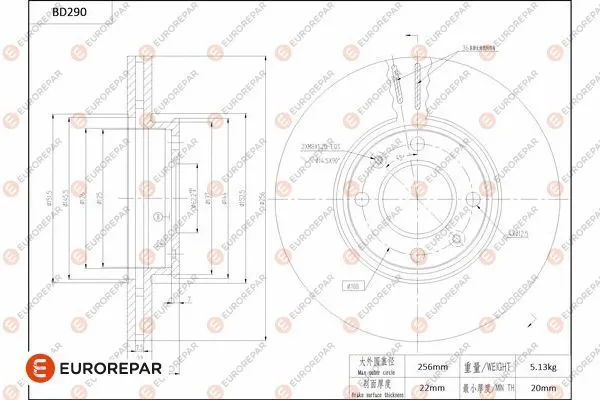 Brake Disc (1684273280)
