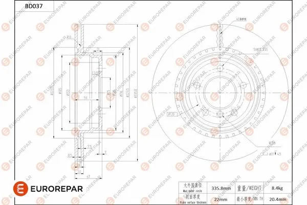 Brake Disc (1684247980)