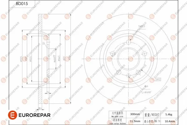 Brake Disc (1684245780)