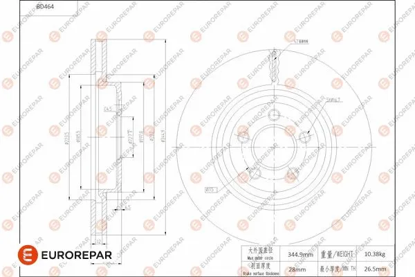 Brake Disc (1684290680)
