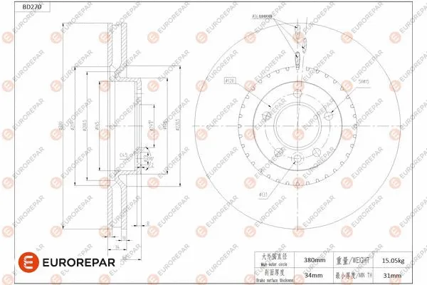 Brake Disc (1684271280)