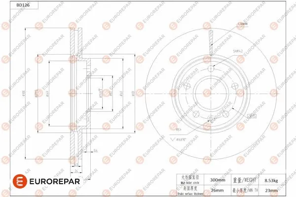 Brake Disc (1684256880)