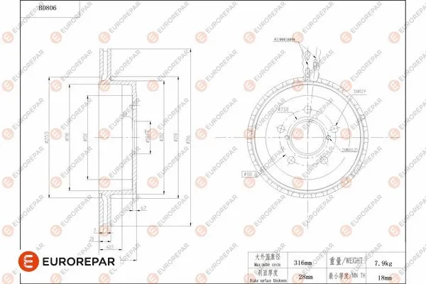Brake Disc (1684324880)