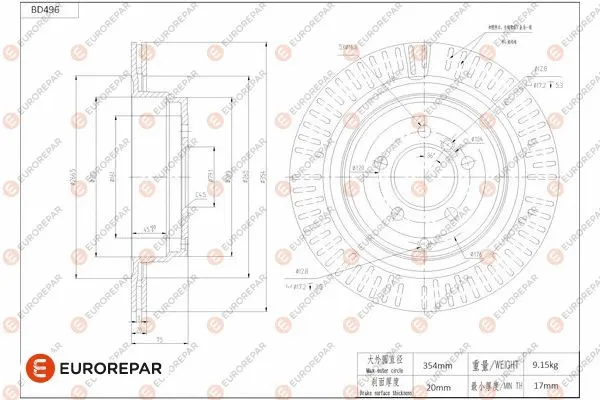 Brake Disc (1684293880)