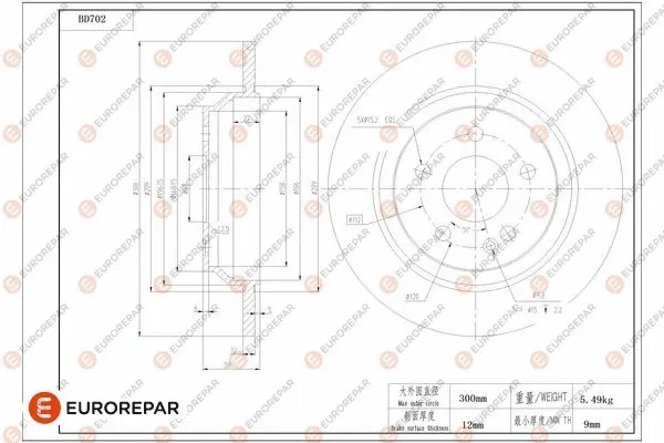 Brake Disc (1684314480)