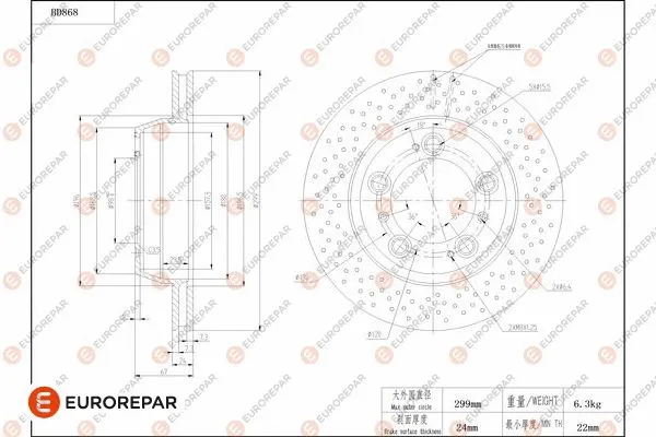 Brake Disc (1684331080)