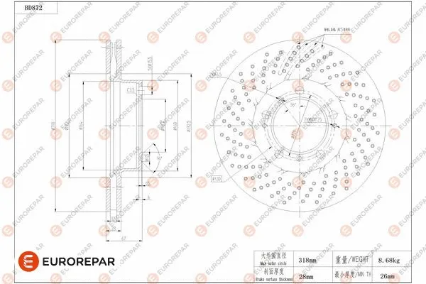 Brake Disc (1684331480)