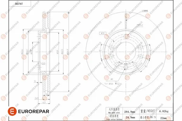 Brake Disc (1684323980)