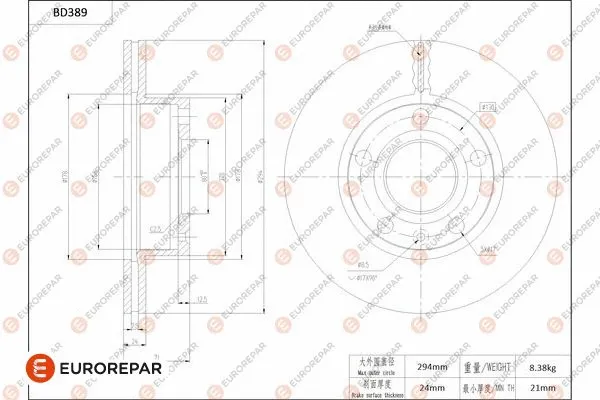 Brake Disc (1684283180)