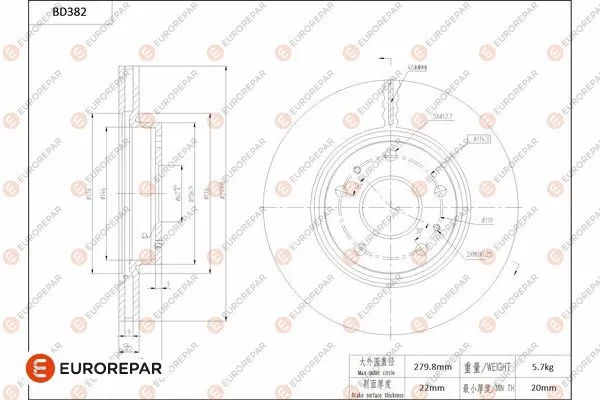 Brake Disc (1684282480)