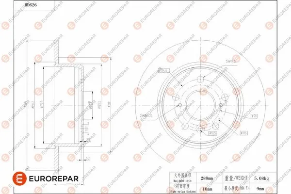 Brake Disc (1684306880)