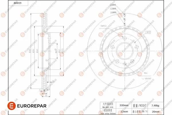 Brake Disc (1684246180)