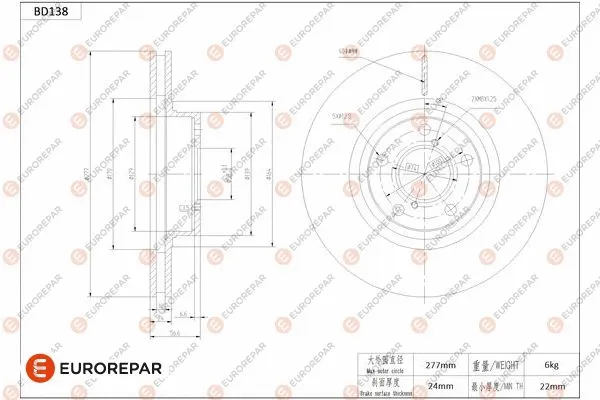 Brake Disc (1684258080)