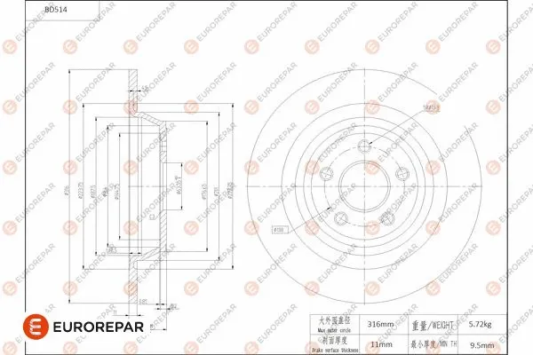 Brake Disc (1684295680)