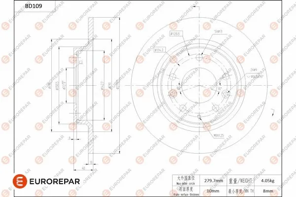 Brake Disc (1684255180)