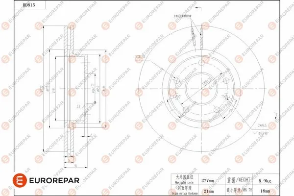 Brake Disc (1684325780)