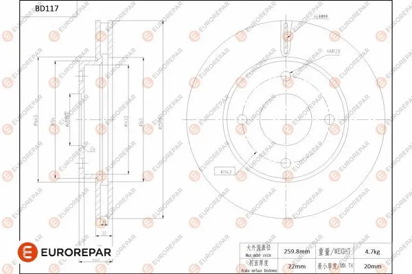 Brake Disc (1684255980)