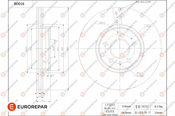 Brake Disc (1684245880)