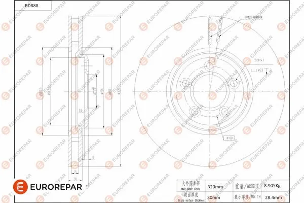 Brake Disc (1684333080)