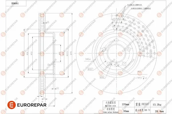 Brake Disc (1684312380)