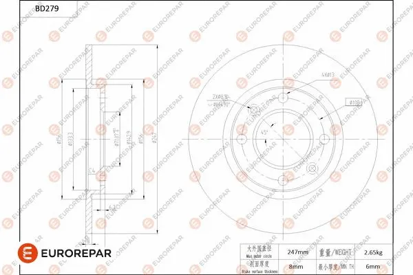Brake Disc (1684272180)