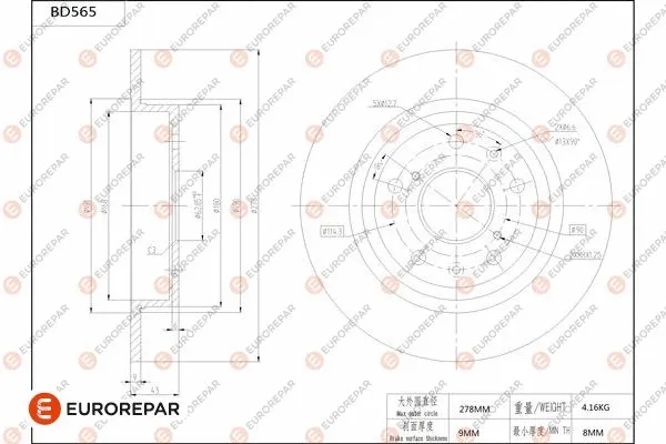 Brake Disc (1684300780)