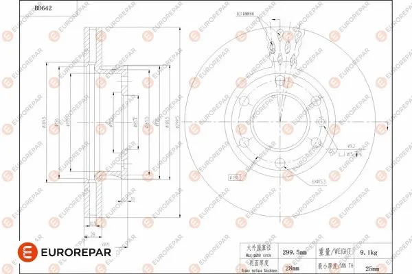 Brake Disc (1684308480)