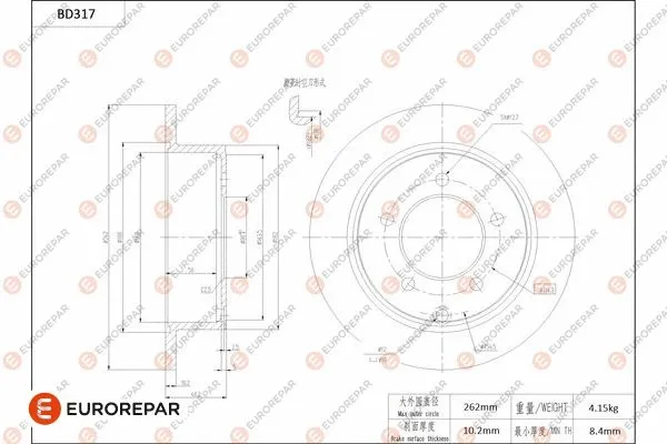 Brake Disc (1684275980)