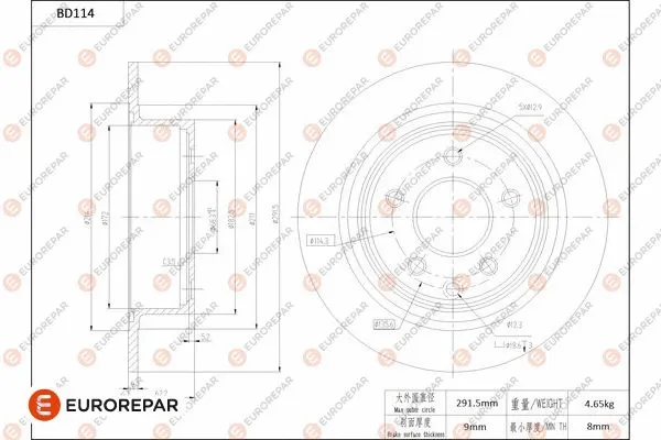 Brake Disc (1684255680)