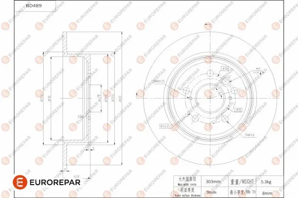 Brake Disc (1684293180)