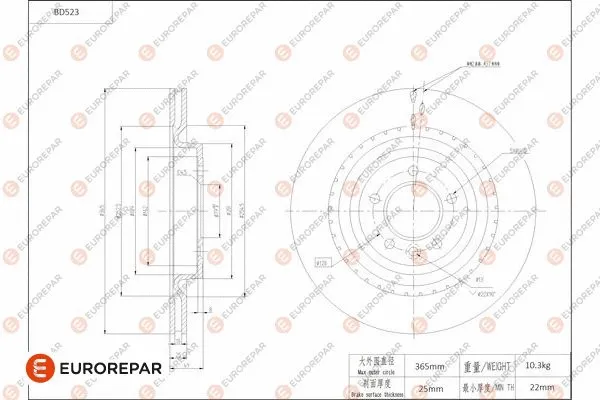 Brake Disc (1684296580)