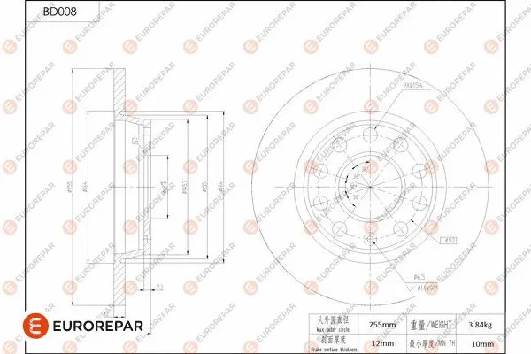 Brake Disc (1684245080)
