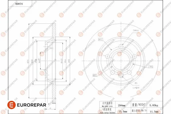 Brake Disc (1684331680)
