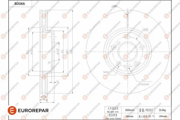 Brake Disc (1684250880)