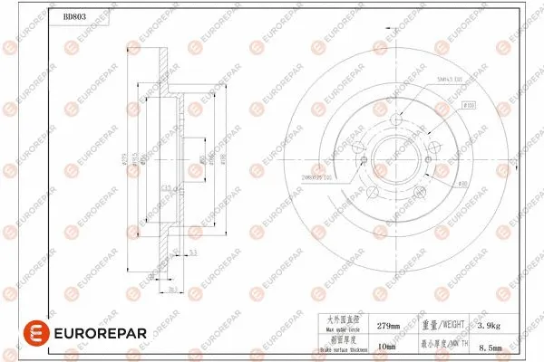 Brake Disc (1684324580)